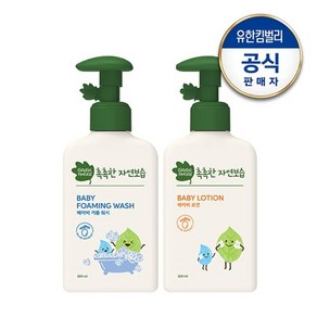 그린핑거 촉촉한 로션 320ml + 거품워시, 촉촉한/거품워시320ml, 1개