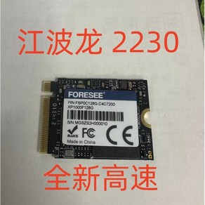 OEM 삼성 1TB 교체 메모리카드 PM991a SSD 스팀덱 데크 호환 확장, 롱시스2230, 128GB