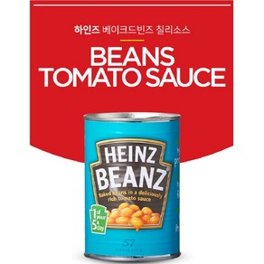 푸드올마켓_ 하인즈 베이크드빈스 토마토소스 415g