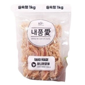 강아지 미니 닭갈비 1kg 대용량 간식 실속 육포 스낵, 1개