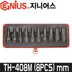 [지니어스] 1/2SQ 육각 임팩 비트소켓세트(8pcs/mm) TH-408M, 1개