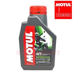 [정품 MOTUL] 모튤 Scooter_Expert 10W30 MB 4T