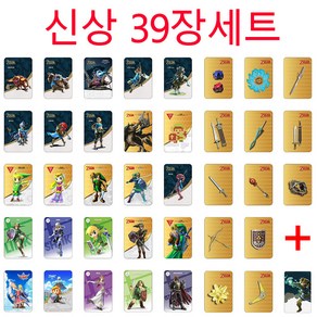 파미바미 젤다 아미보카드 Amiibo 왕국의눈물 야생의숨결 왕눈링크 젤다의전설 무기 카드 PMA0301, 1번.26장세트(큰카드), 1개