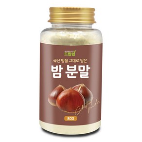 드랍쉽 밤 분말(국산) 80g(통), 밤 분말[국산] 80g[통], 80g, 1개