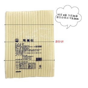 [광진식품]밀절단 4kg, 1개