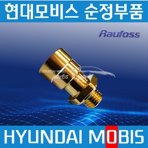 원터치 커넥터 에어커넥터 에어피팅 라우포스 일자10mm 야마12mm 589147N120, 1개