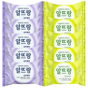 알뜨랑 비누 오리지널 140g 블루베리 5개 +그린올리브 5개