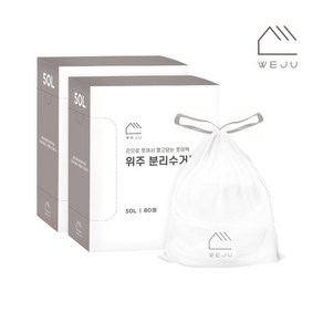 [위주]끈으로 쪼이는 쪼이백 분리수거 비닐봉투 50L 80매 2개