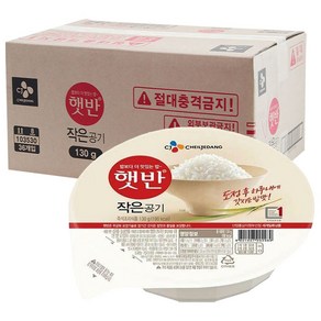 햇반 백미밥 작은공기, 130g, 36개