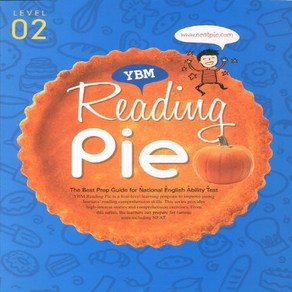 YBM 리딩 파이 Reading Pie LEVEL 2, 없음