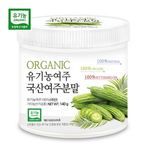 푸른들판 국내산 유기농 여주 분말 100% 국산 오가닉 건여주 가루 파우더 차, 140g, 1개