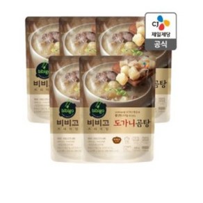 비비고 도가니곰탕, 460g, 9개