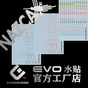 EVO데칼 (SP-N1W) 시스템 마킹 N1 화이트 UV 형광 습식, 1개