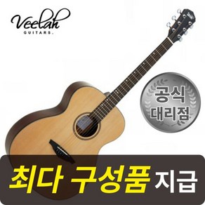 [최다구성품지급] 비일라 VOSM/ OM바디, 1개