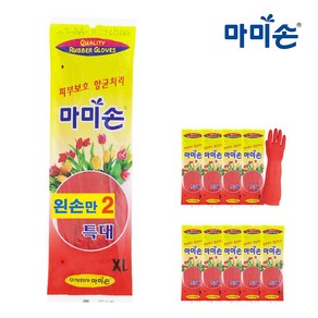 마미손 마미손 고무장갑 특대 빨강 왼손2개 10켤레, 특대(XL) 이상, 10개