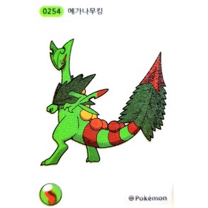 포켓몬 메가 띠부씰 메가 나무킹 0254 포켓몬빵, 1개