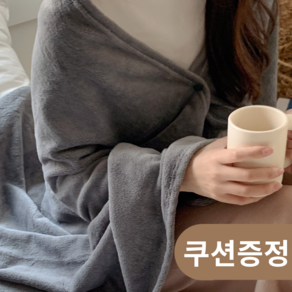 일상up 부드러운 고급 극세사 똑딱이 망토 담요 무릎 블랭킷 대형