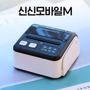 애플페이단말기 NFC단말기 신신모바일단말기M 스마트폰카드단말기 휴대용카드리더기 무선핸드폰결제기 모바일카드체크기 블루투스단말기 모바일단말기, 카드가맹이 되어 있는 법인사업자