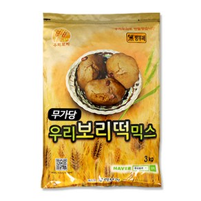 보리가루 보리떡믹스 보리빵가루 3kg(무가당) 무설탕 보리빵 국내산보리, 보리떡용믹스 3kg(무가당), 3kg, 1개