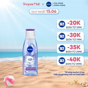 [NIVEA] 니베아 여드름 케어 메이크업 리무버로 여드름을 예방하다  딥클린(200ml) - 89271, 1개, 200ml