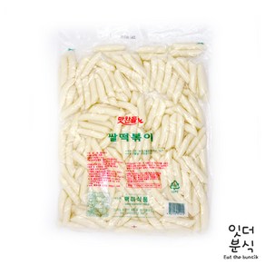 맛찬들 백미 쌀떡볶이 소 1.5kg 당일제조 말랑이떡 쌀떡 떡볶이떡 분식재료