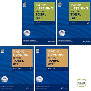 RADIX LISTENING + READING fo the TOEFL iBT Blue Label 1 2 (전4권) NE능률