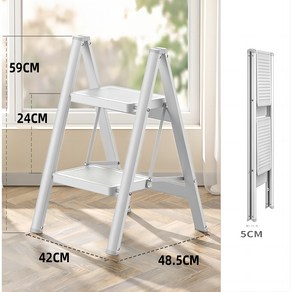 아미성 가정용 접이식 사다리, 화이트2단, 화이트