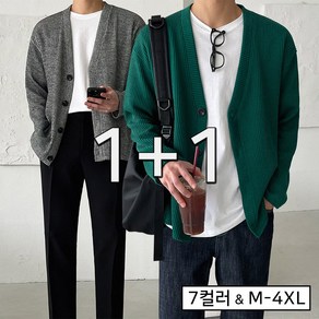 [1+1]하찌 골지 니트지 M-4XL V넥 가디건(7colo)