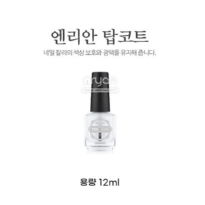 엔리안 베이스코트 15ml, 1개