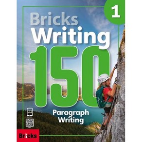 Bricks Writing 150: Paragraph Writing 1 (SB+WB+E.CODE)