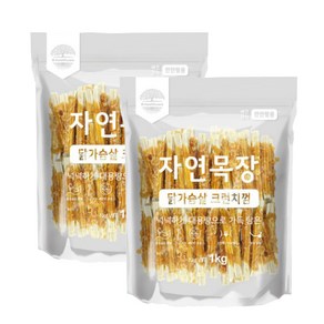 (1+1) 자연목장 닭가슴살 크런치 대용량간식, 2개, 1kg, 닭