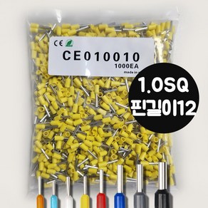 펜홀단자 페놀단자 1.0SQ 핀길이12 1봉 1000EA 압착 핀단자 핀터미널 압착단자, 1개