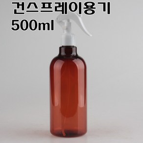 코리아씨밀락 건스프레이용기, 500ml 건스프레이용기 1 개 1 개, 1개