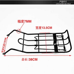 아웃스탠딩 슈퍼커브 C125 혼다 센터 베트남 크로스커브 파츠 짐대, Sette 폴더/개, 1개