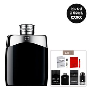 [코익퍼퓸(쿠)] 몽블랑 레전드 EDT 100ML 기획세트, 1개