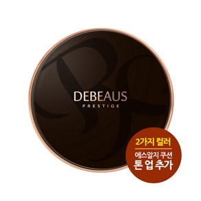 [본품15g+리필15g] 디뷰스 바이오 이너 알엑스 에스알지 쿠션(프레스티지)