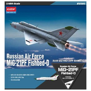 AC12320 1/48 러시아 공군 MiG-21PF 피쉬베드-D, 1개