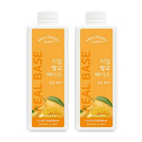 서울팩토리 리얼 망고 베이스 1.2kg 2개세트, 2개