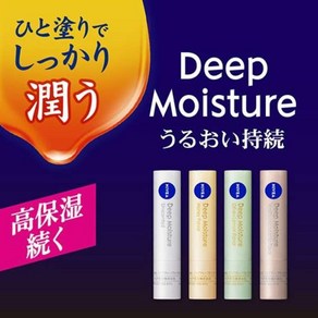 일본 NIVEA Deep Moistue 니베아 립밤 딥 모이스쳐 립밤 SPF26, 1개