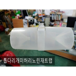 노린재 트랩 톱다리개미허리, 노린재트랩, 1개