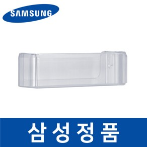 삼성 정품 RR35H61007F/ST 냉장고 냉장실 병꽂이 트레이 바구니 safa04873