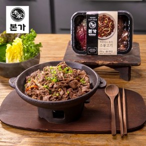 백종원 백종원의 본가 소불고기 250gx10팩 총 2.5kg, 250g, 10개