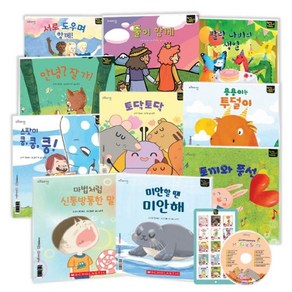 마이 퍼스트 스토리 감정영역 전 10권 세트 Step B + 사운드카드 + 오디오 CD, 꿈꾸는달팽이