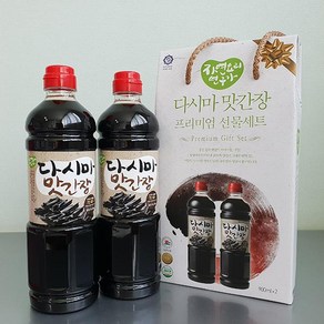 해오름바이오 다시마맛간장 선물세트(900mlx2), 1세트, 900ml