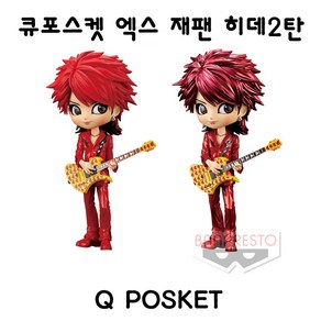 Q posket Pince 큐포스켓 히데 피규어 엑스재팬 X-japan vol 2 2종, 1개