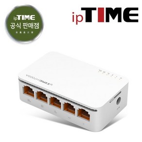 EFM네트웍스 ipTIME H7005A 스위칭허브 5포트 기가비트 2024년 신모델 / 주말영업 / 강변역 방문수령 퀵가능, 1개