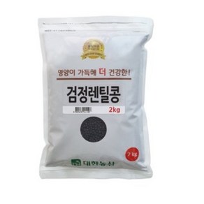 대한농산 검정렌틸콩, 2kg, 1개