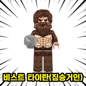 진격의거인(Attack on Titan) 애니메이션 호환블록 브릭미니피규어, 1개