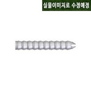 [ UNILOK ] UFS-M12 10개 ( 패럴 세트 Feule Set / 12mm / SUS 316 락 피팅 LOK FITTING 유니락 )