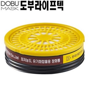 [도부라이프텍] 방독정화통(10개입) 2401C / 최저농도 유기화합물용, -, 1세트